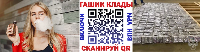 Где продают наркотики Опочка Codein МАРИХУАНА А ПВП Мефедрон Бутират Гашиш Псилоцибиновые грибы