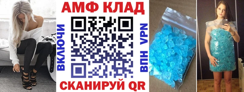 Амфетамин Premium  мориарти телеграм  Опочка  как найти наркотики 