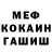 Метадон белоснежный Dimon Rastaman