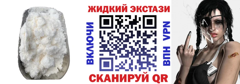 ссылка на мегу tor  Опочка  БУТИРАТ бутандиол 