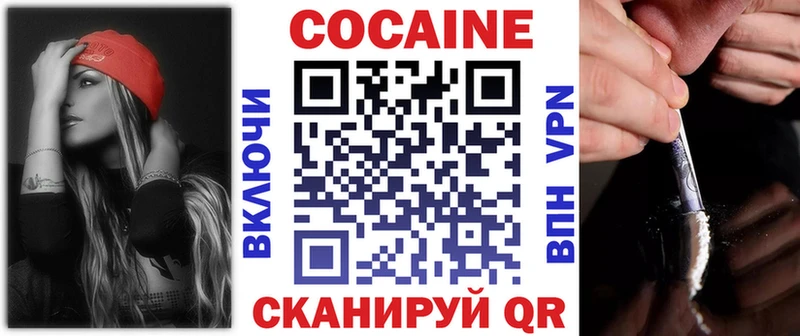COCAIN Боливия  Опочка 