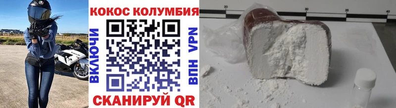 COCAIN Боливия Опочка