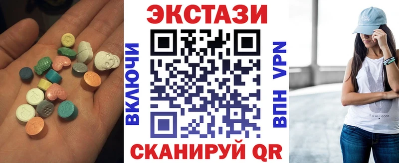 закладка  кракен ONION  Ecstasy Philipp Plein  Опочка 