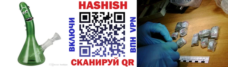 мориарти наркотические препараты  Опочка  ГАШ хэш 