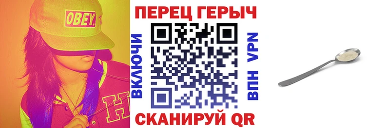 закладки  Опочка  ГЕРОИН гречка 