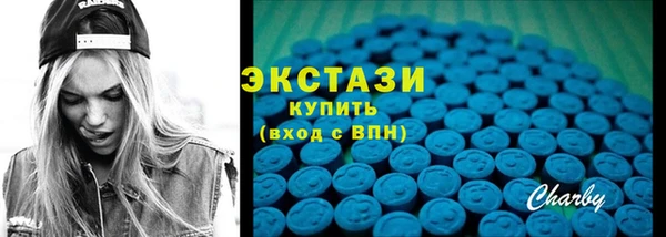 ГАЛЛЮЦИНОГЕННЫЕ ГРИБЫ Алексеевка