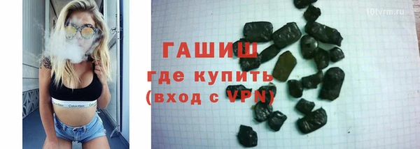 ГАЛЛЮЦИНОГЕННЫЕ ГРИБЫ Алексеевка