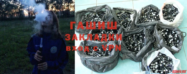 марихуана Алексин