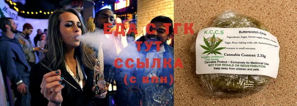 тгк Нязепетровск