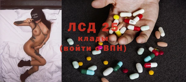 дистиллят марихуана Абдулино