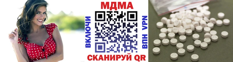 цены наркотик  Опочка  МДМА VHQ 