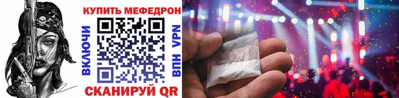блэк спрут зеркало  цены   Опочка  МЯУ-МЯУ 4 MMC 
