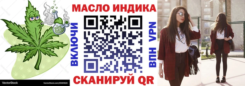 цена   Опочка  Дистиллят ТГК вейп с тгк 